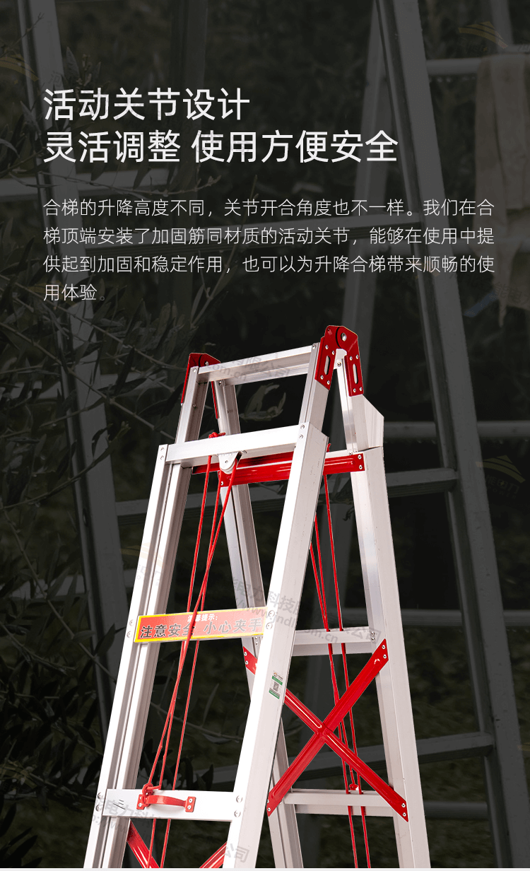 鋁合金升降梯_06.png