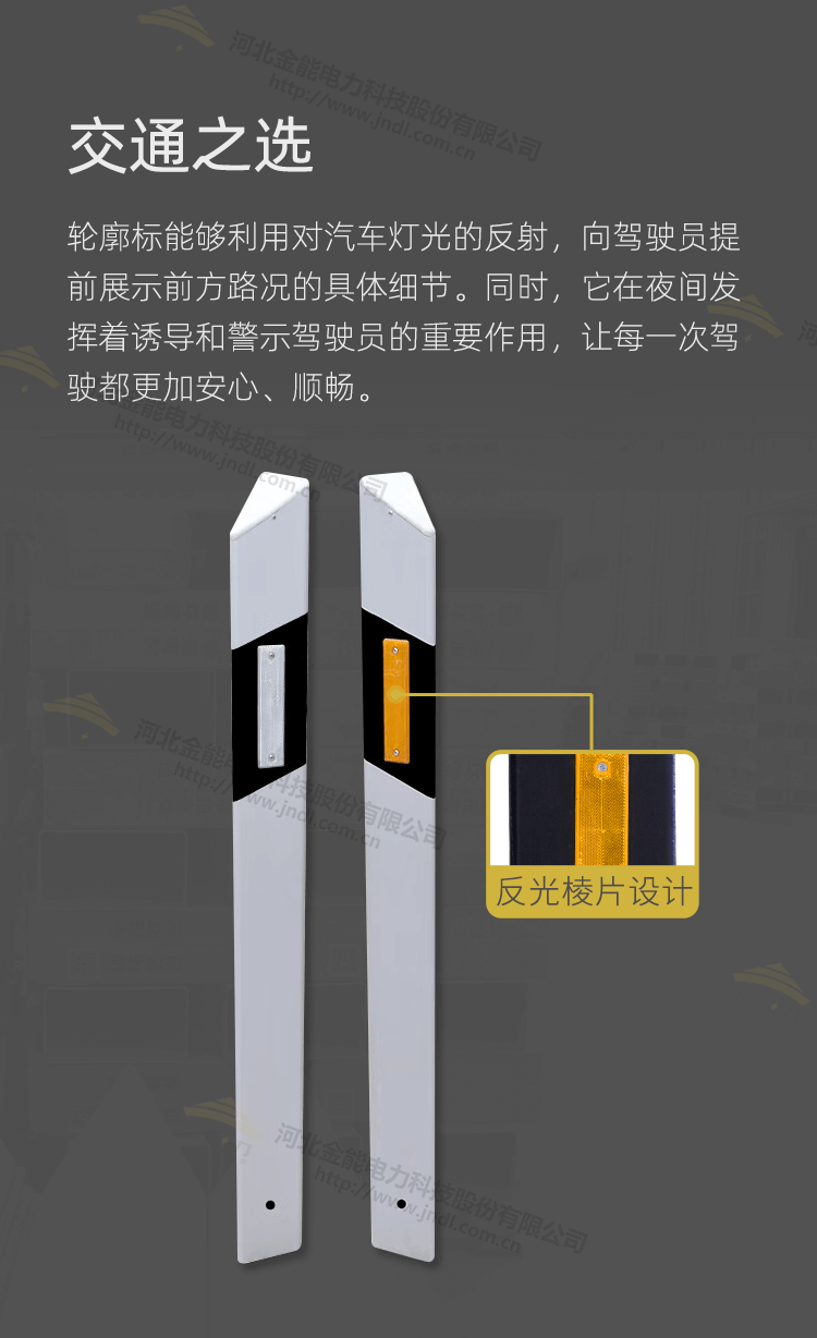 塑鋼標志樁-1_05.png